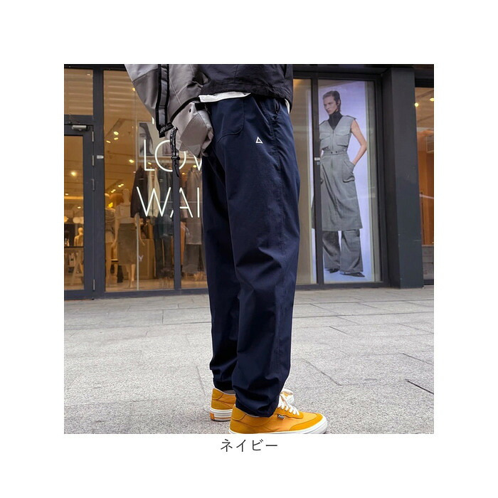 トレッキングパンツ 通販 メンズ 登山パンツ アウトドアパンツ クライミングパンツ イージーパンツ ロングパンツ テーパードパンツ 速乾パンツ 軽量薄手 ストレッチパンツ 防風撥水 UVカット 作業用ズボン ハイキング キャンプウェア