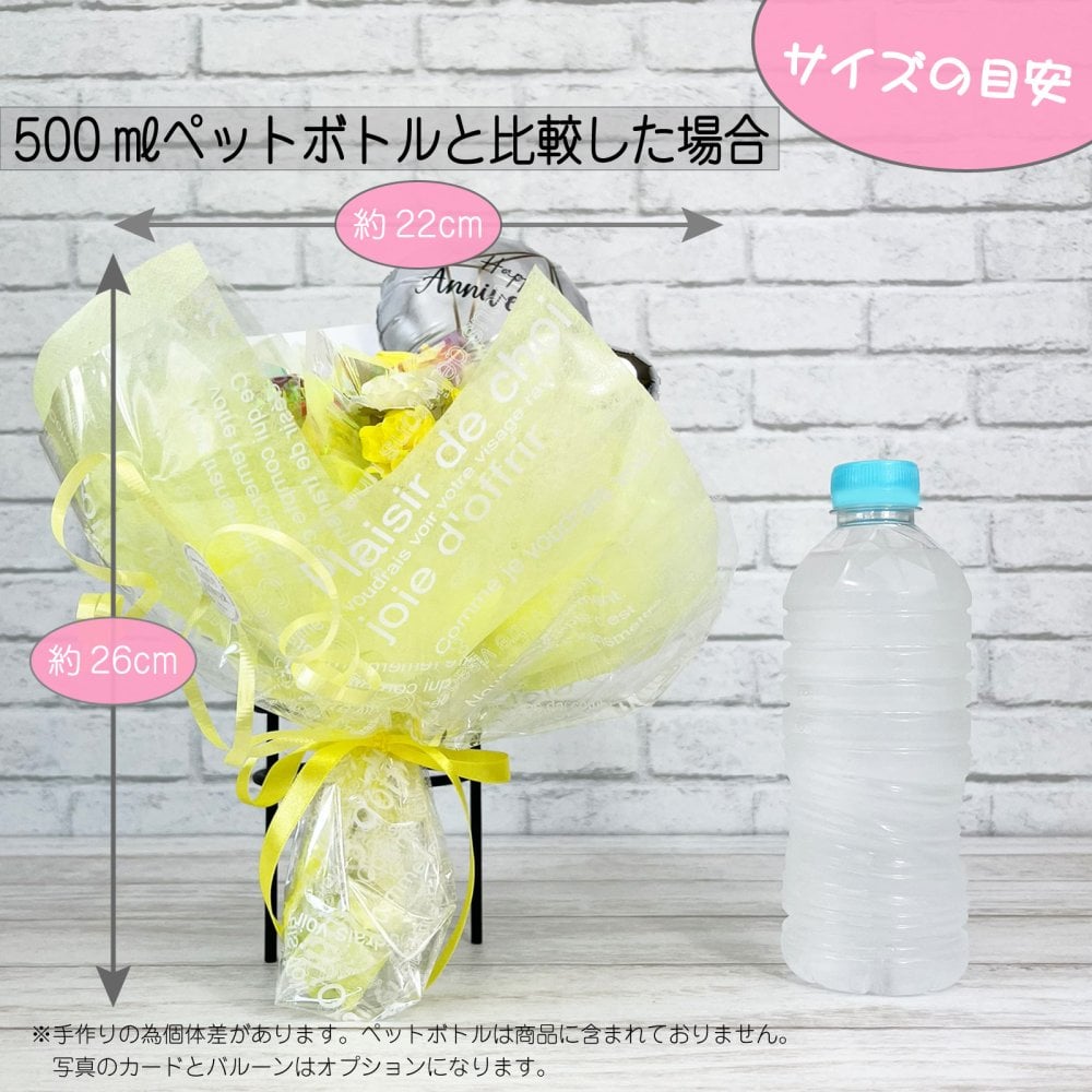 キャンディー フラワー ブーケ 花 造花 プレゼント 卒業 卒園 オレンジ むらさき ピンク 赤 水色 青 黄緑 黄色 誕生日 女性 祖母 友達 退職祝い 上司 還暦祝い 結婚記念日 母の日 両親 発表会 贈り物 送別会 歓迎会 送料無料 