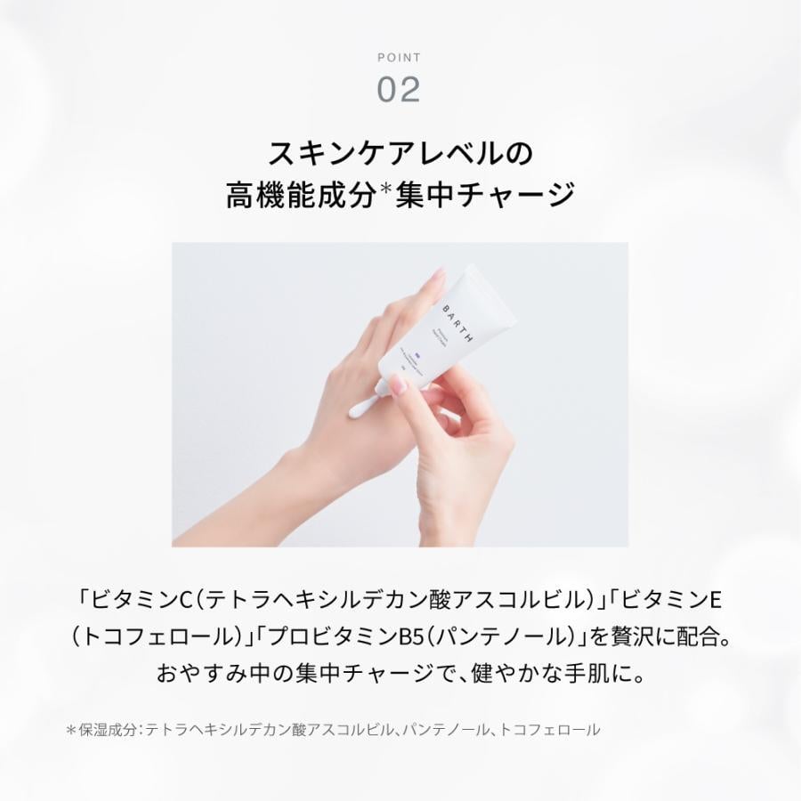 【化粧箱入り】ハンドクリーム ボディクリーム 重炭酸入浴剤  BARTH Special Body Care Set（ 無添加 ラベンダーの香り 温浴美肌 誕生日 バースデー 女性 旅行 プレゼント 記念日 おしゃれ 内祝い お祝い お礼 出産 誕生日 新生活 実用的)