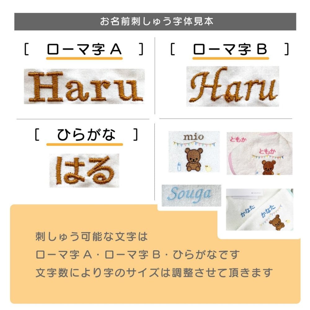 【出産祝い】バスポンチョ＋くまスタイ２点セット｜日本製 泉州タオル・オーガニックコットン100％｜nunonuno 5000円 6000円