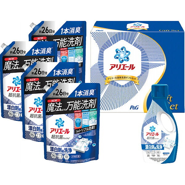 Ｐ＆Ｇ アリエール Ｐ＆Ｇ [26-2912-091] アリエール 液体洗剤ギフトセット ＰＧＬＡ ５０Ｆ プレミアムギフト 贈り物 お祝い 日本製 内祝い 出産内祝い 結婚内祝い 快気祝い 新築祝い お返し 贈り物 プレゼント ギフト