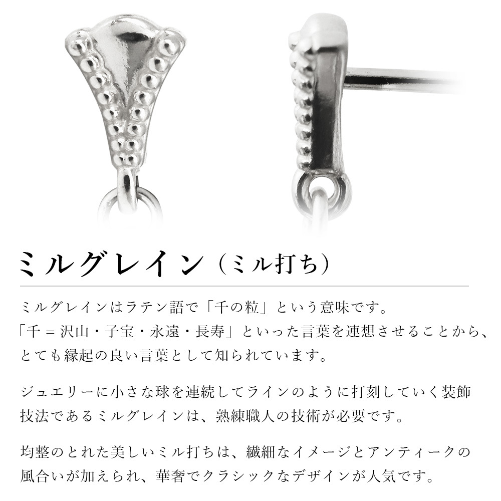 ハワイアンジュエリー ゴールド ピアス ホワイトゴールド ピアス 透かしバレル ミル打ち チェーン プルメリア ハイビスカス ミルグレイン 揺れる 片耳(1個)購入可 K14 シリコンキャッチ 20G ゲージ BY THE SEA バイザシー プレゼント ハロウィン 【品番：GE312W】
