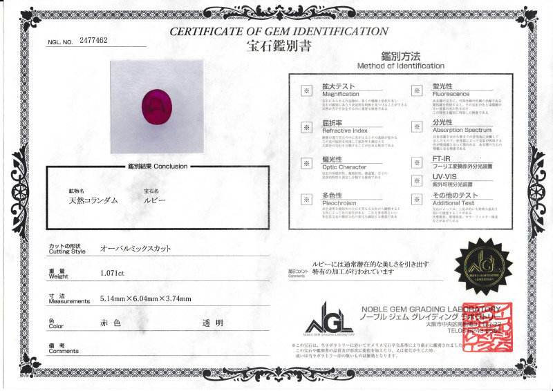 上質 ルビー 1.071ct ネックレス ペンダント プラチナ Pt900 850 ルビーネックレス 一粒 レディース シンプル 可愛い 赤 レッド  Drops