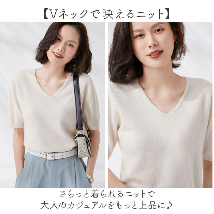 vネック ニット レディース 通販 セーター ニットセーター 女性 五分袖 おしゃれ トップス 無地 カジュアル 暖かい オシャレ 冬 秋冬 防寒 オフィス 通勤 シンプル きれいめ 厚手 あったか レディースファッション