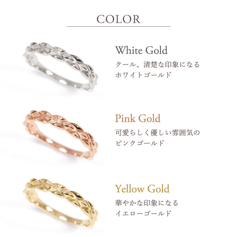 ダイヤモンド リング 八芒星 星 キルティング キルト 指輪 K10 K18 10K 18K 10金 18金 プラチナ 女性 レディース 誕生日 記念日 プレゼント ギフト 誕生日プレゼント 10代 20代 30代 40代 妻 彼女 スター ゴールド ホワイトゴールド ピンクゴールド イエローゴールド ダイヤ 重ね付け アクセサリー アレルギー対応 金属アレルギー クリスマス