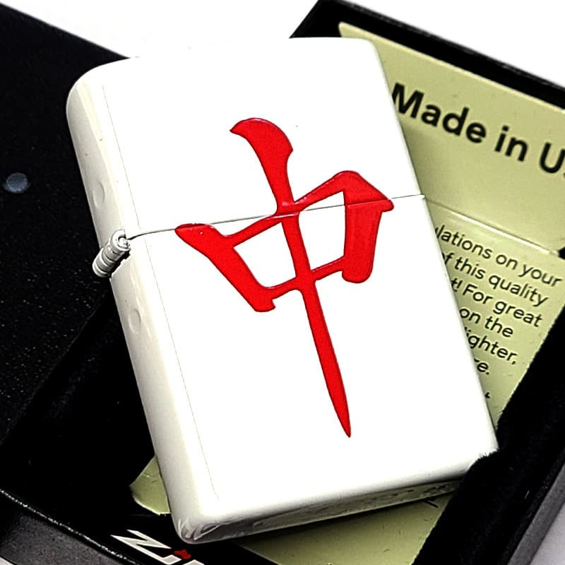 ZIPPO 麻雀牌 中 チュン ジッポ ライター ホワイト マージャン おしゃれ かっこいい 白 役牌 メンズ ギフト プレゼント