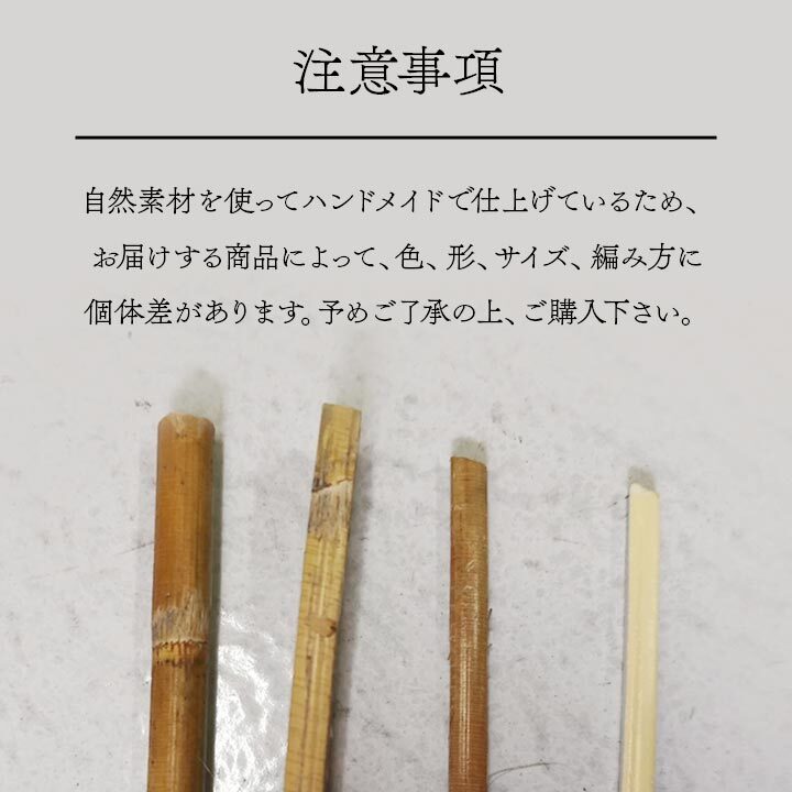 夏ラグ 夏用カーペット 籐 敷 ラグ カーペット 自然素材 アジアン ラタン ひんやり 冷感 リゾート お手入れ簡単 丈夫 耐久性 汚れにくい ハンドメイド インドネシア産 あじろ織り 約200×300cm