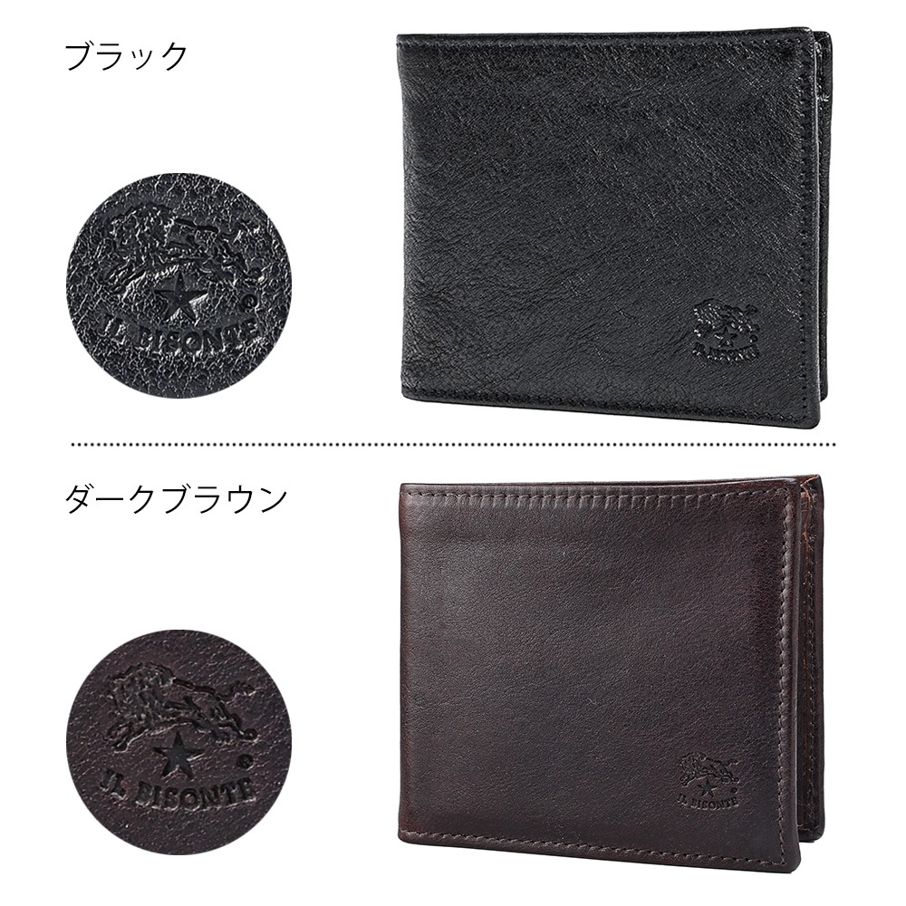 【名入れ無料】 【スペシャルラッピング付】 【純正紙袋付】 イルビゾンテ IL BISONTE 折財布 二つ折り財布 全4種 包装紙23種類から選べる ギフトセット レディース メンズ 本革 誕生日 結婚祝い 結婚式 高級 クリスマス バレンタイン ホワイトデー 父の日 母の日 就職祝い 父 母 娘 息子 彼氏 彼女 ラッピング付き ゴールド名入れ 箔名入れ