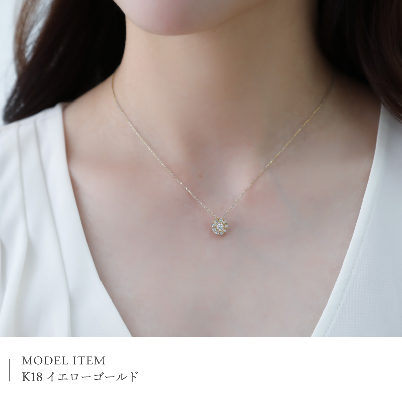 ダイヤモンド ネックレス 取り巻き 0.45ct K18 18K 18金 プラチナ ダイヤ 女性 レディース 誕生日 記念日 結婚記念日 錫婚式 10年 プレゼント ギフト 誕生日プレゼント 自分へのご褒美 フォーマル 20代 30代 40代 50代 60代 妻 彼女 ゴールド ホワイトゴールド ピンクゴールド イエローゴールド ダイヤ アクセサリー アレルギー対応 金属アレルギー 10yd