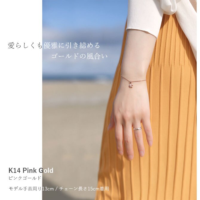 ハワイアンジュエリー ゴールド ブレスレット プルメリア K14ゴールド チャーム K14ゴールド太1.4mmカットあずきチェーン 長さ 選べる 15cm～20cm パーツ ジルコニア ブランド 彼女 妻 女性 レディース プレゼント ハロウィン 【品番：GP109-CH1020-B】