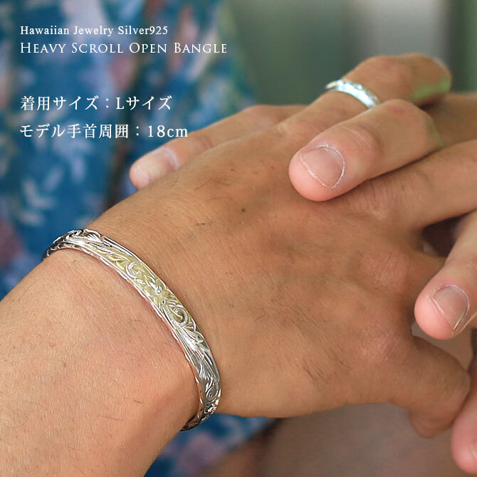 ハワイアンジュエリー バングル ペアバングル 幅8mm 刻印 無料 サイズが選べる オープンバングル ペア 2本セット フラット 厚み有 サイドに飾り彫り シルバー925 太め カップル 夫婦 プレゼント ハロウィン 【品番：BM5027-8P】