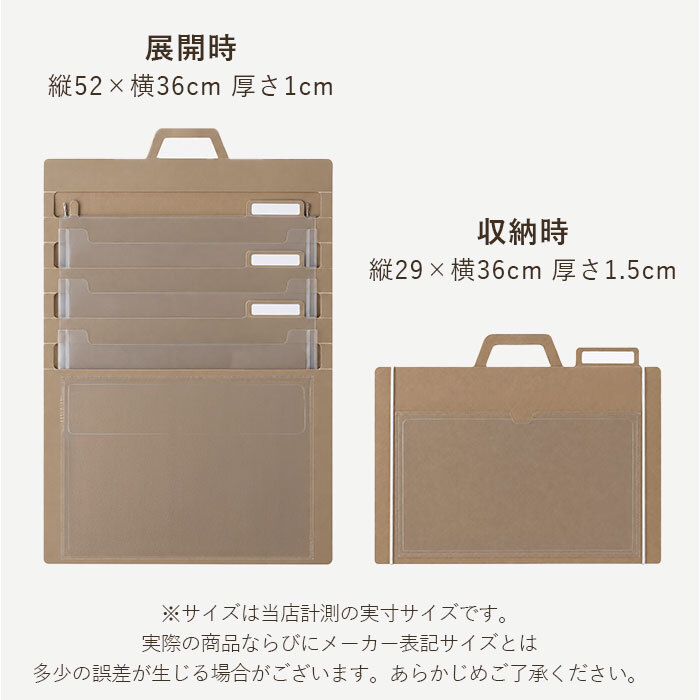 壁掛けファイル 通販 ウォールポケット 書類収納 書類整理 小物収納 吊り下げ収納 折りたたみ 便利 整理用品 持ち運び 省スペース プリント整理 レターホルダー 携帯 オフィス収納 家庭用 クリアファイル