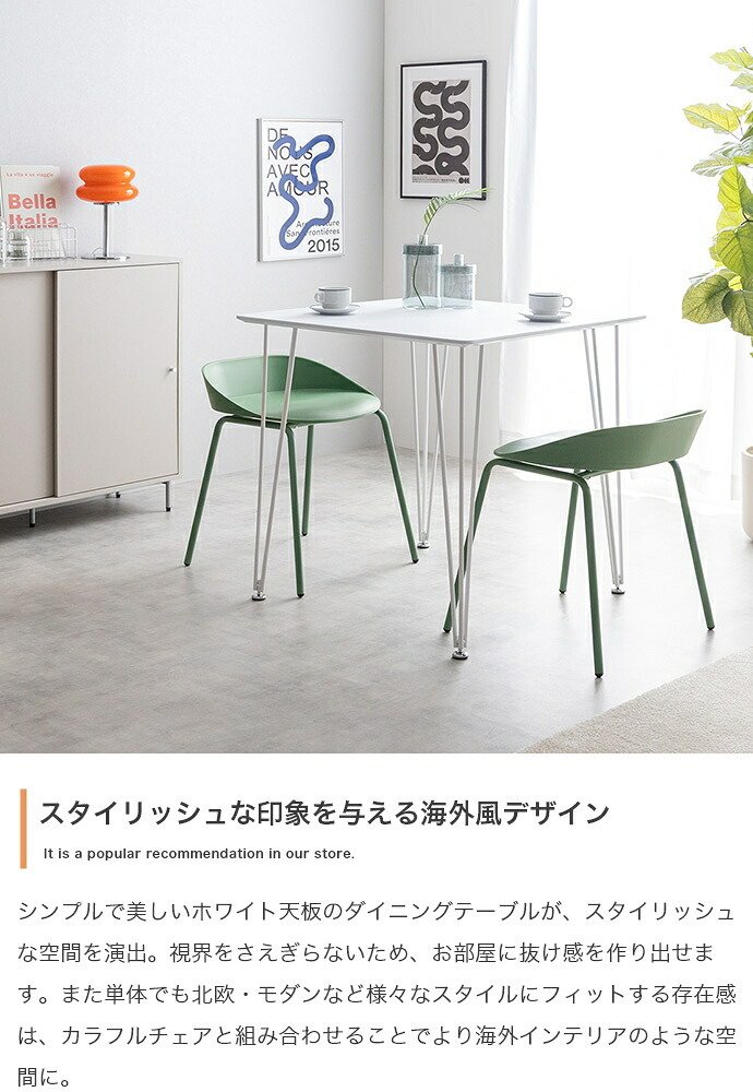ダイニング3点セット セット ダイニングセット 2人掛け 2人用 3点セット ダイニングチェア 2脚セット 椅子 イス 食卓テーブル 長方形 角形 白脚 シルバー脚 かわいい 一人暮らし 同棲 二人用 ふたり暮らし 食卓3点セット テーブルチェアセット 新生活