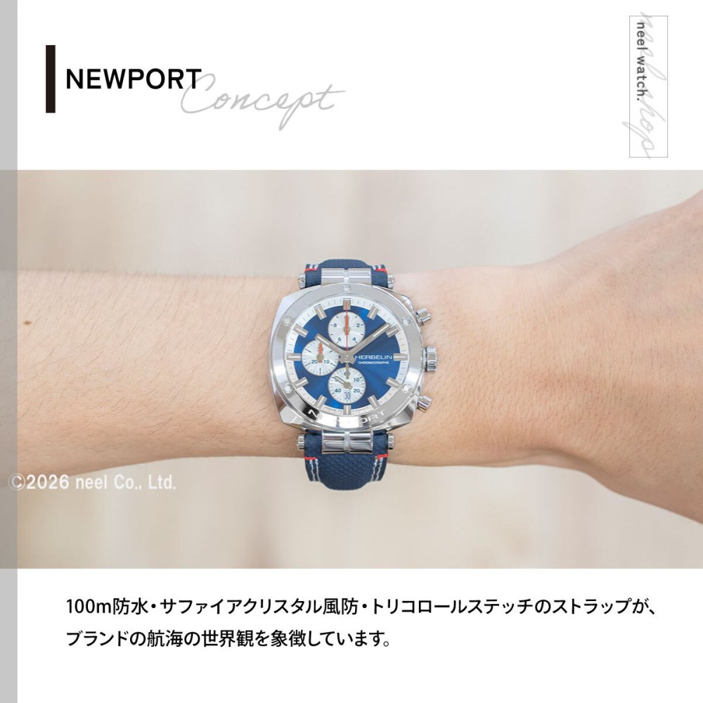 エルブラン HERBELIN ニューポート NEWPORT 42mm 腕時計 メンズ クオーツ クロノグラフ H35664AP25 クッション スクエア HERITAGE 革ベルト ネイビー