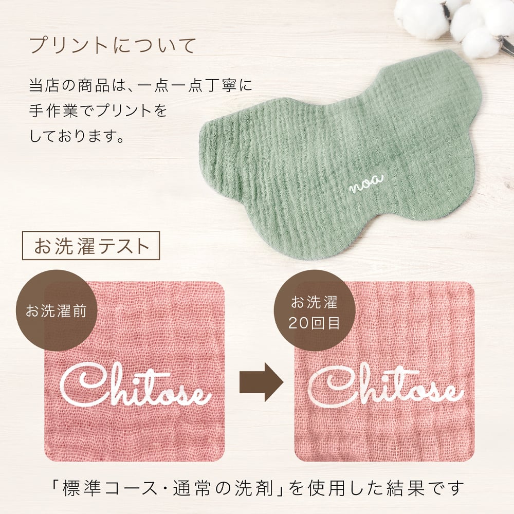 スタイ 名前入り 【3枚セット（お名前入りスタイ2枚 ＆ スマイルマーク入りスタイ1枚） 】ギフト 出産祝い ガーゼスタイ おしゃれ 名入れ 雲 雲形 もくもく 内祝い ベビーギフト 出産祝いギフト ビブ スタイセット 綿100％ コットン よだれかけ ベビースタイ お食事エプロン 赤ちゃん シンプル カラフル かわいい