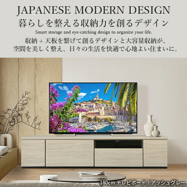 テレビ台AL 幅150cm ローボード テレビボード  国産 日本製 セミ完成品 リビングボード テレビラック リビング収納 大容量 背面収納 引出し TV台 AVボード TVボード おしゃれ 北欧 ナチュラル ウォールナット ブラウン グレー 木目
