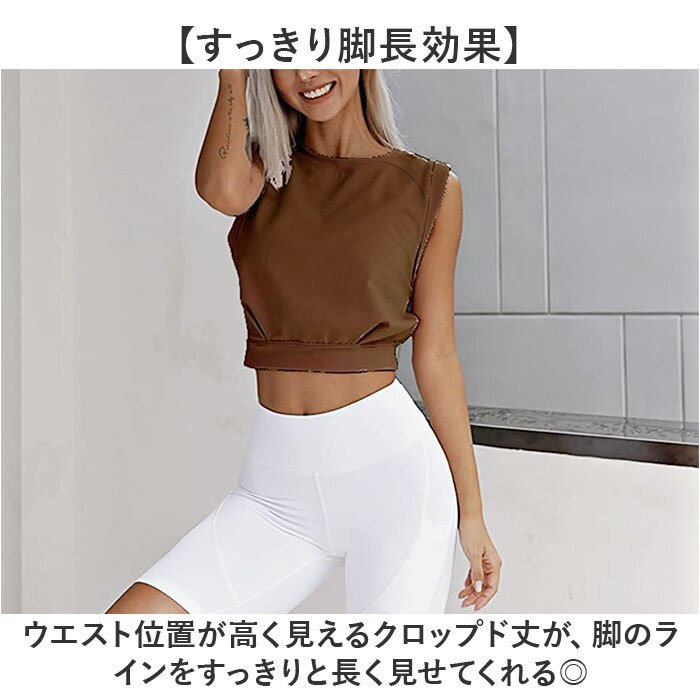 ヨガウェア タンクトップ トップス 通販 スポーツウェア トレーニングウェア フィットネスウェア クロップド丈 レディース かわいい 吸収 速乾 ヨガ ピラティス エクササイズ ヨガ用品 ジム フィットネス スポーツ おしゃれ オシャレ ホットヨガ