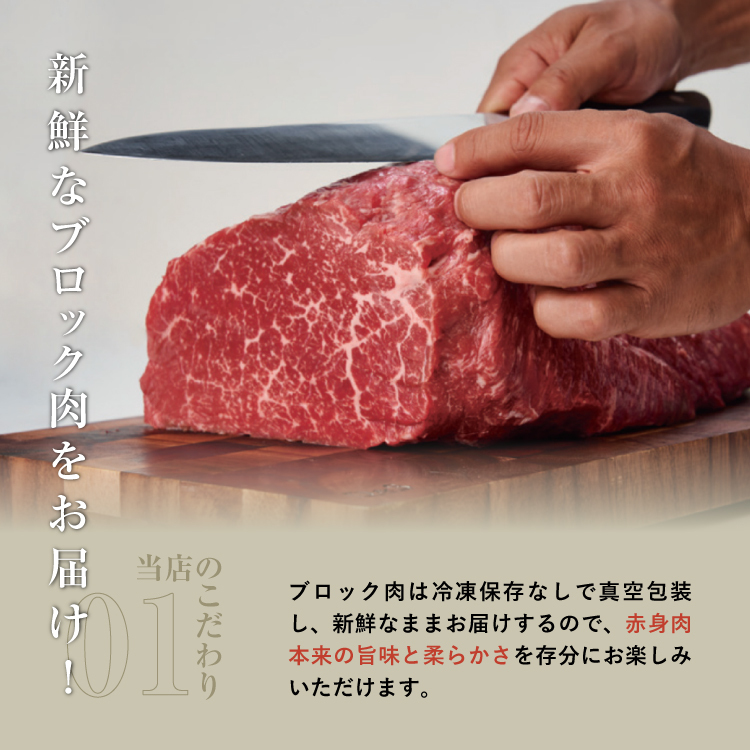 【高級ギフト】ローストビーフ 300g 三宿ローストビーフ 自家製ソース2種付き｜熟成赤身肉 2〜3人前｜誕生日・内祝い・お祝い