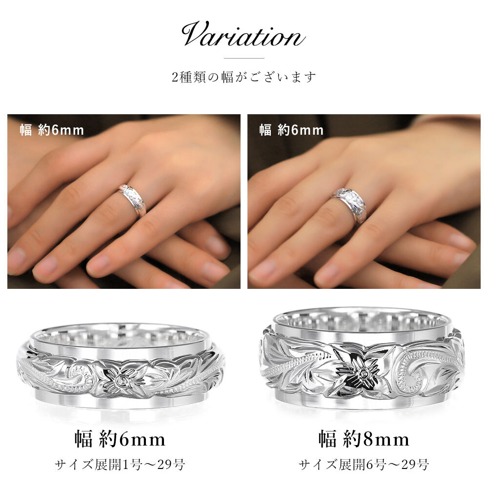 ペアリング 2本セット ハワイアンジュエリー リング 刻印 無料 誕生石入れ可 指輪 1号～29号 幅約6mm シルバー925 大きいサイズ 小さいサイズ BY THE SEA バイザシー リング カップル 夫婦 プレゼント ハロウィン 【品番：SR3201P】