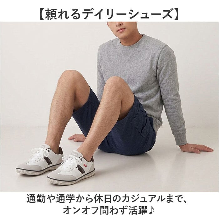 EDWIN スニーカー EDW7763 通販 エドウィン 靴 メンズ ローカットスニーカー 軽量スニーカー 幅広スニーカー 耐滑シューズ 軽量 軽い 滑りにくい 幅広 ワイド 大人 社会人 高校生 中学生 男子 カジュアル シンプル メンズシューズ メンズ靴
