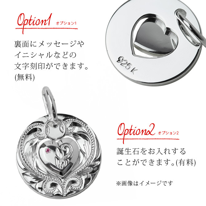 ハワイアンジュエリー ネックレス シルバー ネックレス 刻印 無料 誕生石入れ可 ラウンド ハート シンプル シルバー925 ギフトラッピング可能 チェーン 長さ選べる プレゼント ハロウィン 【品番：CG-SP2918】
