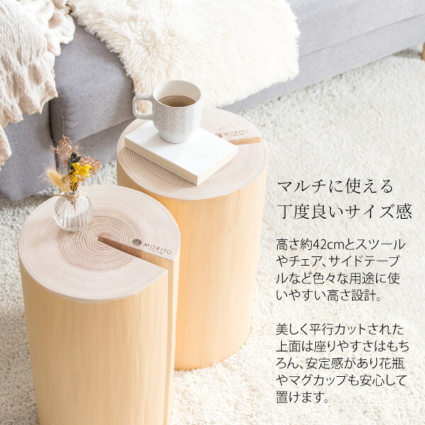 スツール 丸太 カフェスツール 天然木スツール 切り株スツール 椅子 イス ナチュラル エントランススツール リビングスツール サイドテーブル ナイトテーブル ディスプレイ台 杉 スギ 天然丸太 自然 癒し 香り お香 職人 SDGS