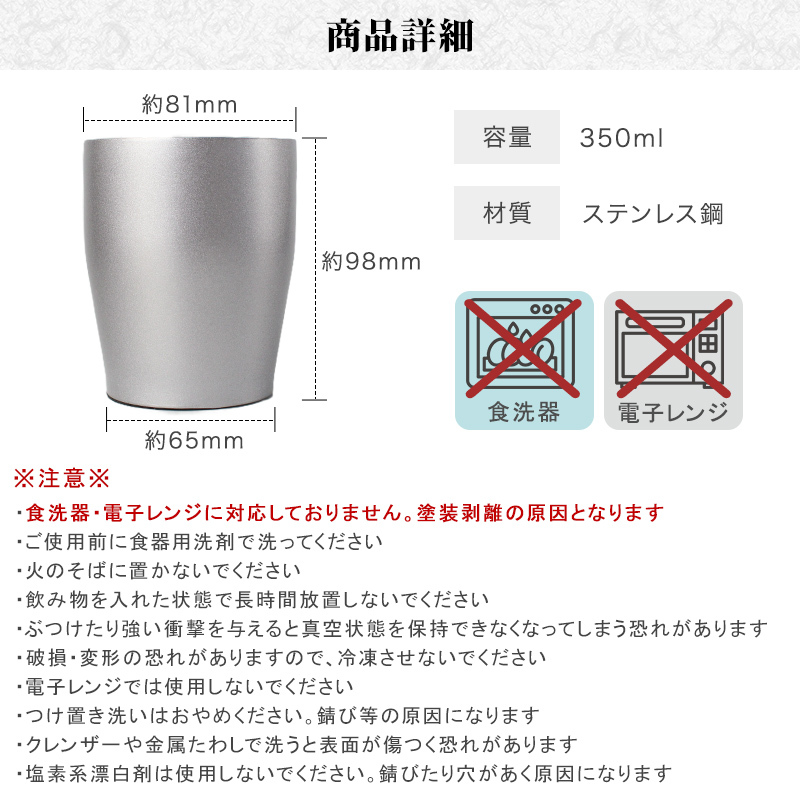 タンブラー 名入れ カップ 保温 保冷 350ml 印鑑風デザイン  ハンコ 印鑑彫 洗いやすい シンプル おしゃれ プレゼント日 名前入りギフト 面白い センス