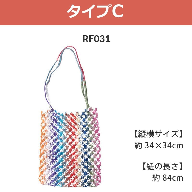バッグ かごバッグ パサールバッグ トートバッグ A4 レディース  レジャー ビニールバッグ PP 透け感 耐水 手作り ハンドメイド 夏 浴衣 プール おしゃれ かわいい 大人 カラフル エコバッグ アジアン 雑貨 カゴバッグ