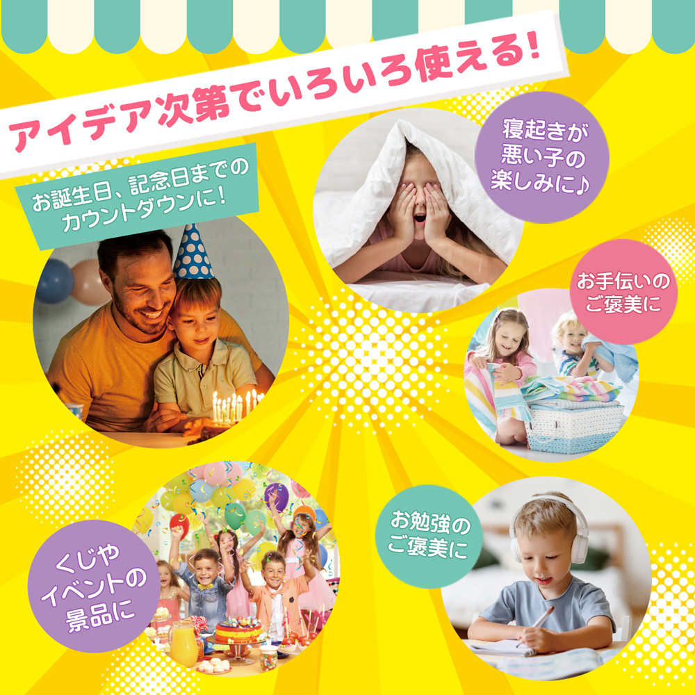 スクイーズ アドベントカレンダー 　24種類 おもちゃ 毎日 クリスマス カウントダウン ユニーク 子供 キッズ 楽しい 楽しみ ご褒美 もちもち プレゼント ギフト Squishy Box Advent Calendar