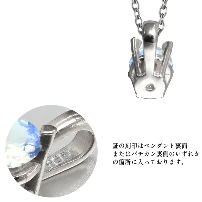ムーンストーン ネックレス シルバー925 ネックレス 6月誕生石 一粒 銀 チェーン 長さ選べる 40cm 45cm 50cm ギフトラッピング可能 シンプル 華奢 上品 ミリオンベル 彼女 妻 女性 レディース 誕生日 プレゼント ハロウィン 【品番：CG-SP-29051SV-6】