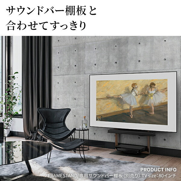 WALLインテリアテレビスタンドFRAMESTAND専用フローティングシェルフ 棚板 DVDレコーダー BDレコーダー PS5 プレステ5 PS4 テレビ台 テレビスタンド TVスタンド 部品 収納 パーツ スチール製 白 ホワイト 黒 ブラック TV台
