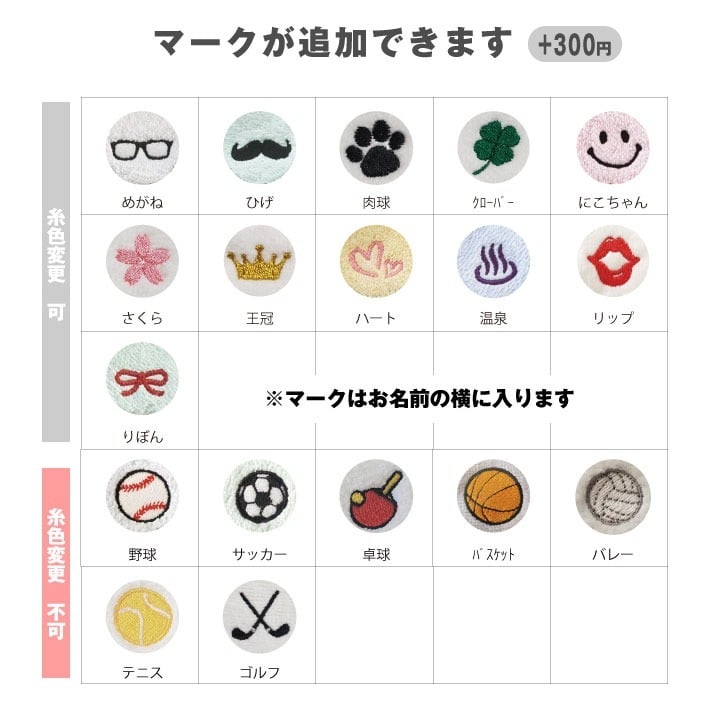 【名入れ 刺繍】Mizuno スポーツタオル 34×110ｃｍ《ネーム》(ミズノ タオル 名入れタオル スポーツタオル スポーツ 部活 クラブ チーム 卒団 体育祭 卒団記念 記念品 卒業 イベント プレゼント ギフト シンプル オリジナル ジャガードタオル マラソン) 56