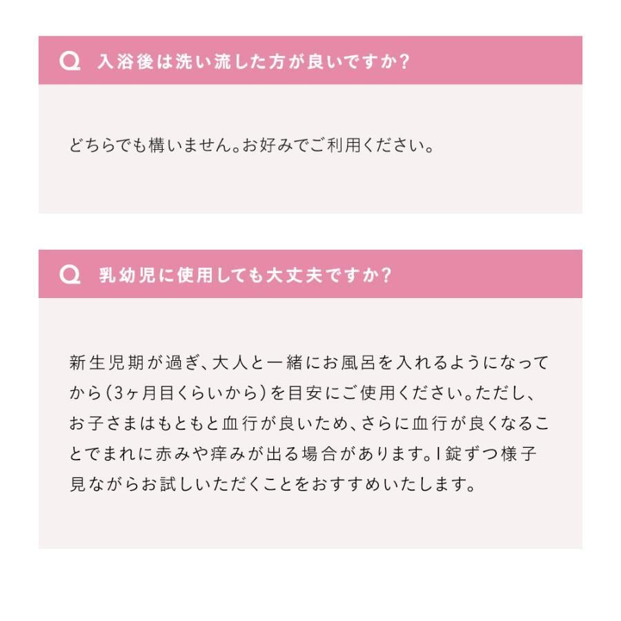 【ラッピング付き】美容保湿成分配合 中性重炭酸入浴料 9錠 BARTH for BEAUTY（3回分 着色料無添加 リラックスグッズ  温浴美肌 入浴剤 ギフト プチギフト 女性 男性  プレゼント 記念日 おしゃれ 内祝い お祝い お礼 結婚 出産 誕生日 新生活 クリスマス 実用的）