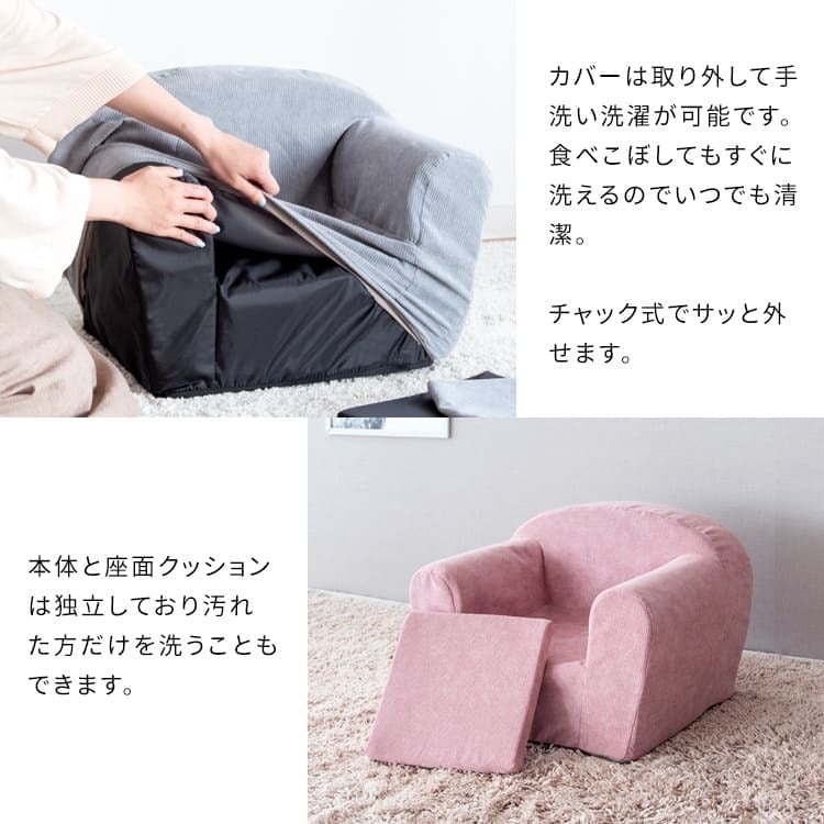 キッズ キッズチェア 子供チェア 背もたれ ー ミニ ローチェア 椅子 子供用 こども1人掛け ミニチェア ロータイプ お絵かき おやつ テレビ イス 子ども くすみカラー 韓国風 かわいい 幅53×奥行き42×高さ38.5cm キッズソファ 北欧 家具
