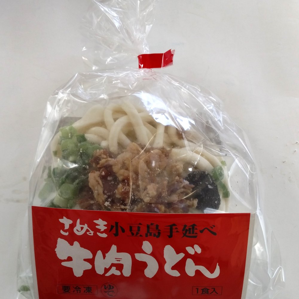 小豆島手延べ冷凍うどん８食セット 冷凍うどん 小豆島 うどん 創麺屋