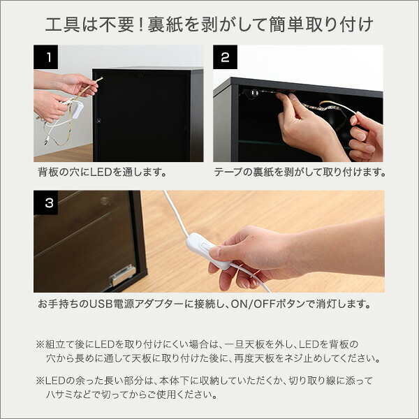推し活 棚 推し活収納 コレクションキューブラック 深型タイプ LEDセット QCLR-D29-SET--BK ブラック 深型LEDセット ホームテイスト コレクション キューブラック アイドル フィギュア アクスタ トレカ ガラス扉 展示 キューブ 新生活