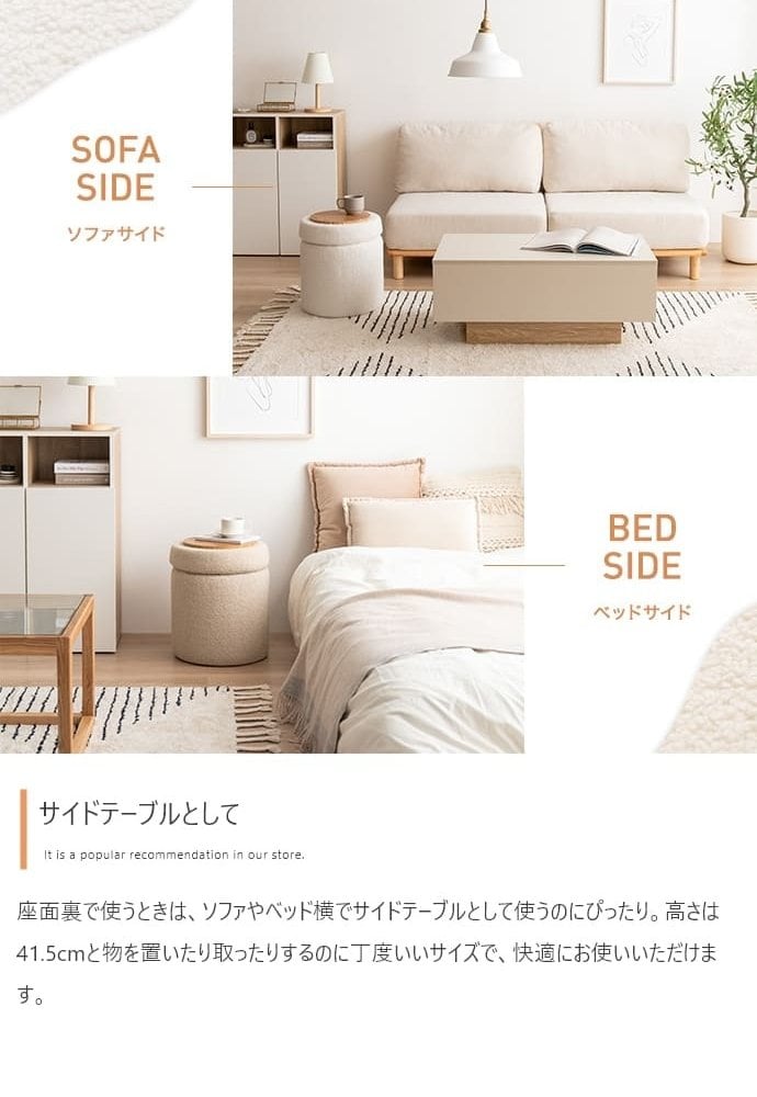 収納付きスツール 丸型 リバーシブル天板 オットマン 足置き 腰掛け 丸椅子 収納スツール アイボリー ベージュ ファブリック 北欧 カントリー 玄関チェア おしゃれ 新生活