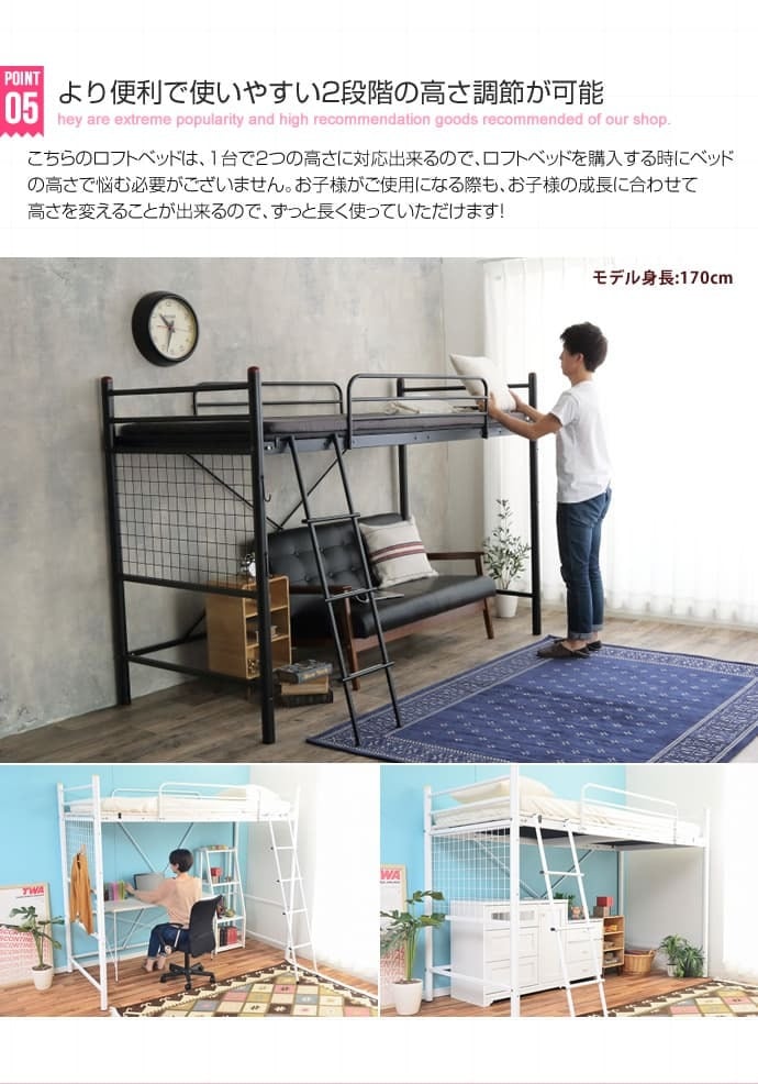 ベッド 寝具 宮付きロフト シングル ハイタイプ ミドルタイプ パイプ ベット おしゃれ 1人暮らし こども部屋 高さ変更 棚 コンセント付き 下収納 ワンルーム