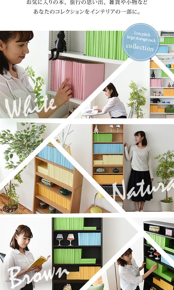収納家具 ラック 1cmピッチ 薄型 大容量 文庫本 幅60 本棚 リビング収納 木製 本収納 コミック CD DVD