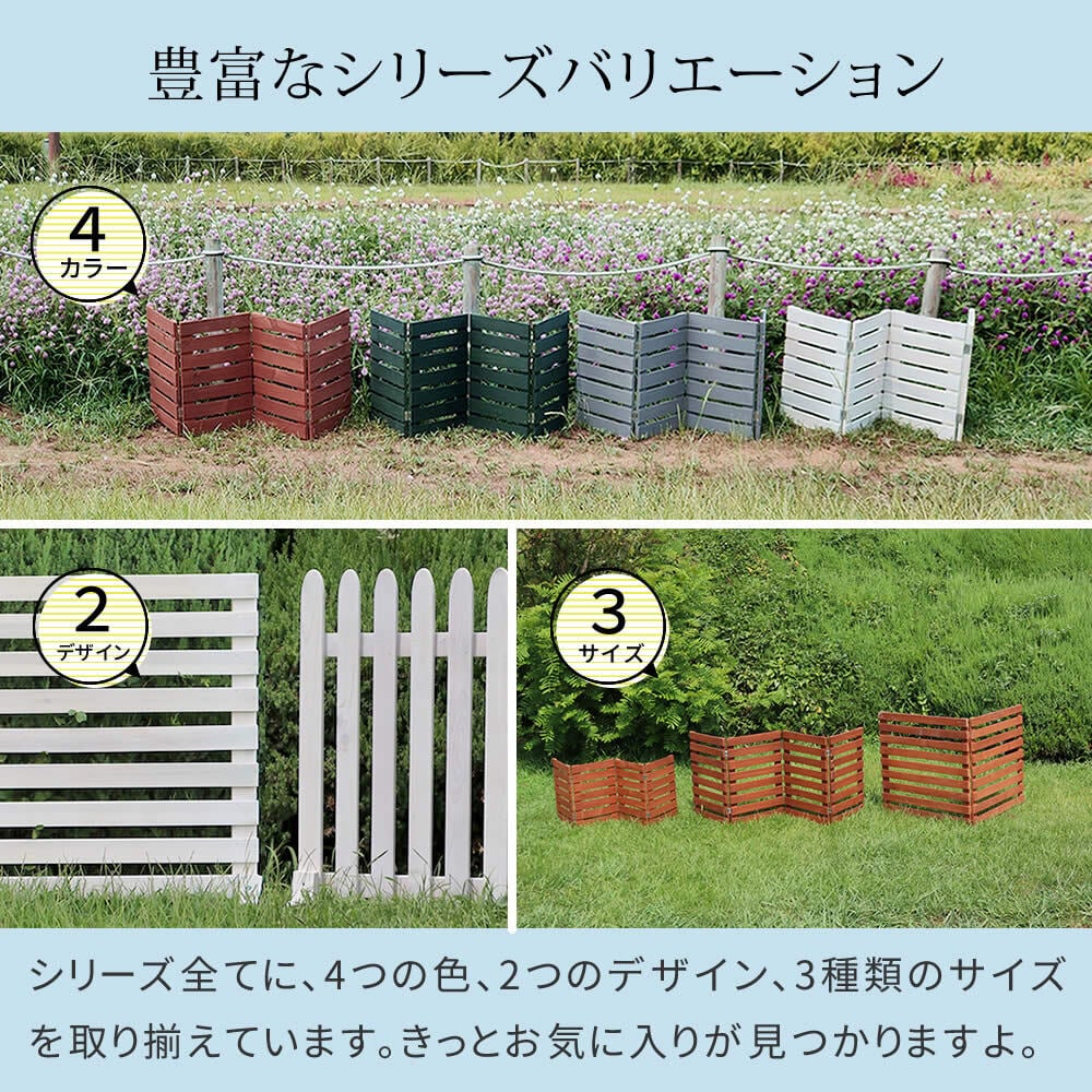ガーデン エクステリア 折りたたみフェンス 木製 フェンス 幅120cm ウッドフェンス 置くだけ 天然木 花壇フェンス 柵 ガーデニング おしゃれ 自立式 間仕切り 目隠し ペットガード ベランダ 庭 玄関 仕切り コンパクト収納 横ボーダー 屋外