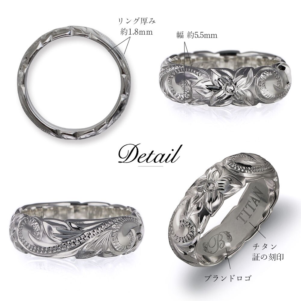 ペアリング 2本セット 金属アレルギー対応 指輪 純チタン ハワイアンジュエリー リング 刻印 無料 誕生石入れ可 7号～29号 太め 幅約5.5mm ギフト対応可 大きいサイズ つけっぱなし 変色しない 金アレ対応 プレゼント クリスマス 【品番：TIR202P】
