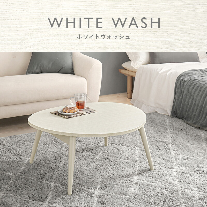 テーブル 折りたたみ おにぎり型 75×65cm 折れ脚 木目 センター ロー 折り畳み コンパクト収納 お洒落 可愛い お子様 ワンルーム 一人暮らし 折れ脚タイプ お手入れ簡単 PC作業用 3人用