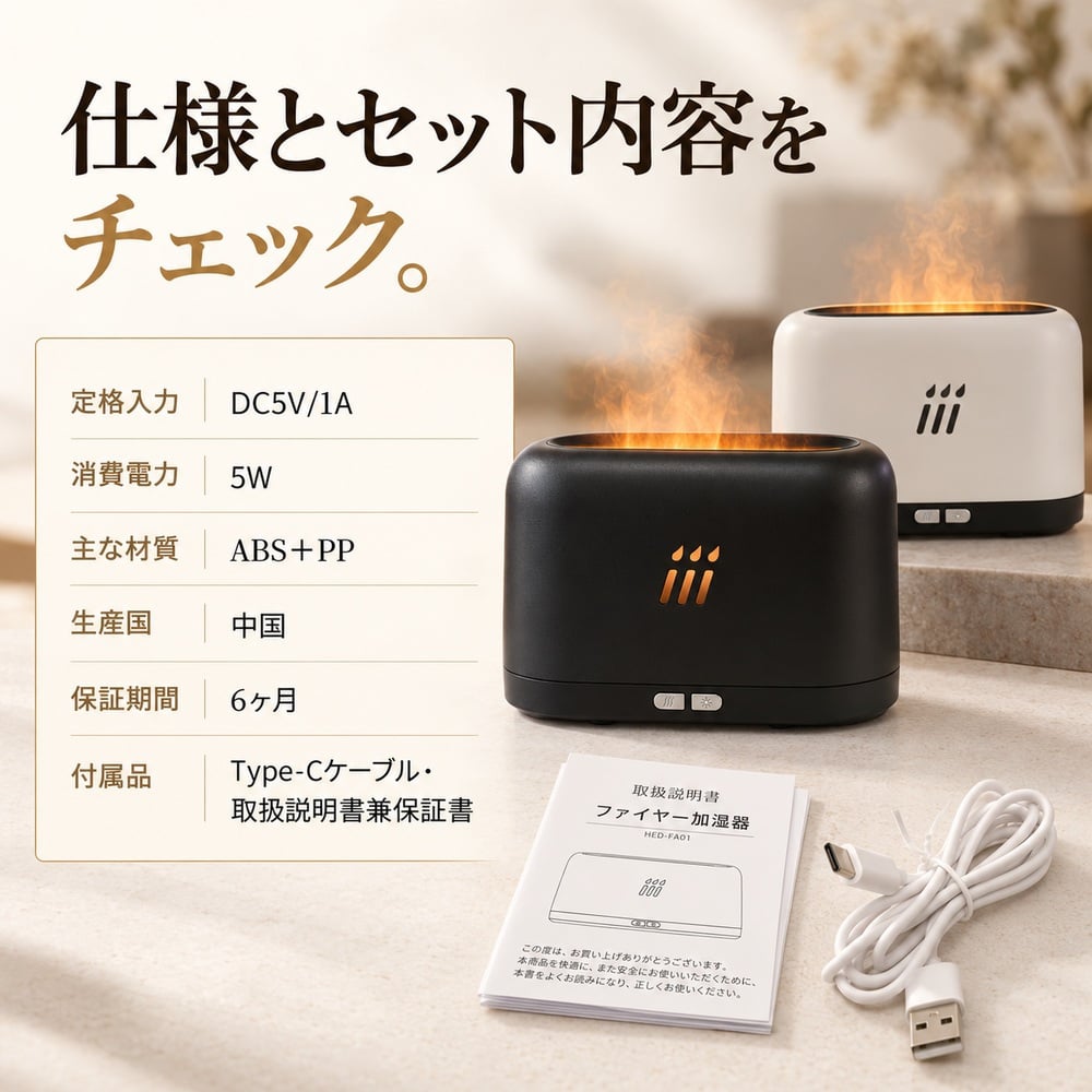 加湿器 炎 ゆらぎ 180ml 卓上 アロマ対応 アロマディフューザー 超音波式 LED 上から給水 上部給水 おしゃれ べランピング ギフト プレゼント 父の日 母の日 敬老の日 ベッドルーム ベッドサイド 間接照明