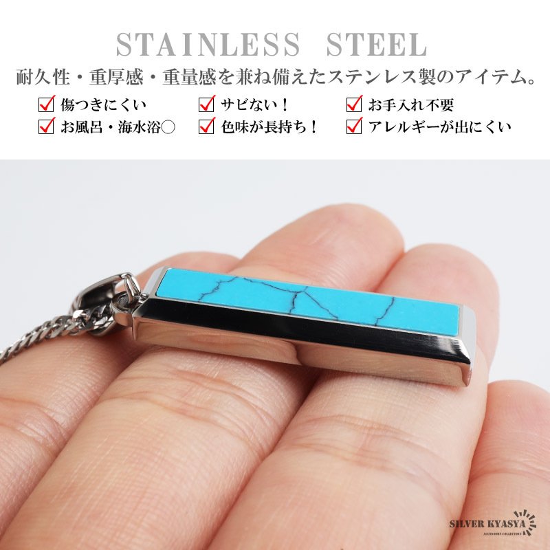 ステンレス スティックネックレス ターコイズ ペンダントネックレス ストーンネックレス ダブル喜平チェーン 細身 シルバー ブラック 水色 ブルー かっこいい メタル メンズ 男性 金属アレルギー対応