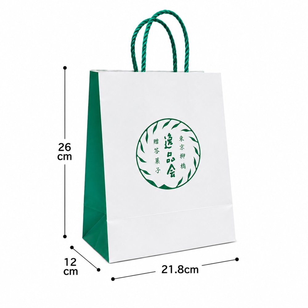 【有料 手提げ袋】
