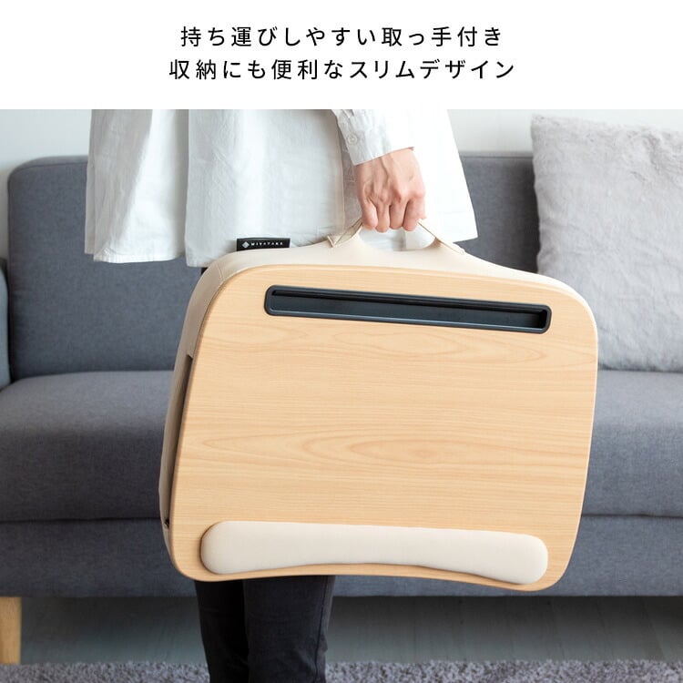 テーブルクッション マウストレー付 サイドテーブル プラコ テレワーク 在宅勤務 膝上テーブル CN-80T ひざ上テーブル クッション付テーブル ラップトップテーブル 持ち運びテーブル テーブル ナイトテーブル ミニ