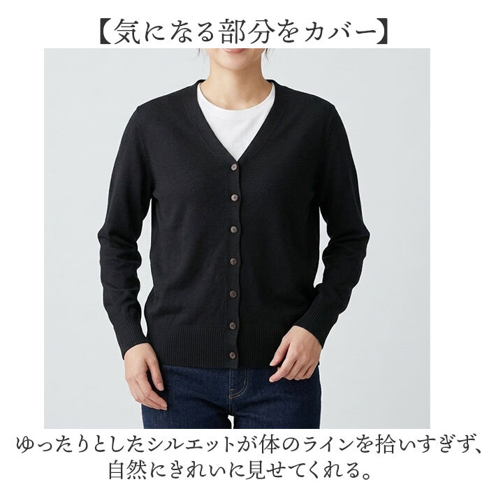カーディガン レディース 通販 女子 女性 オフィス オールシーズン ニット スクール 学校 通勤 通学 秋冬 春 Vネック スクールセーター 羽織り 高校生 高校 無地 シンプル 前開き おしゃれ レディースファッション