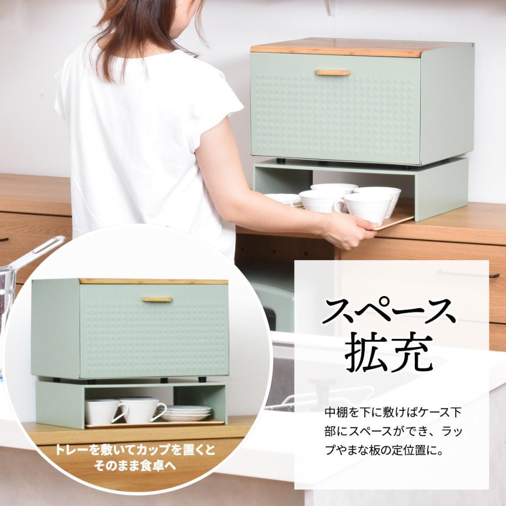 中棚付きブレッドケース TREE TRBC-0040 W400×D330×H260mm 中板サイズ：W390×D300×H106mm 中棚付き大型ブレッドケース スチール棚付き ストッカー レンジ置き レンジラック パンケース キッチン収納 トースター台 トースター置き 上開き 前開き 両開き