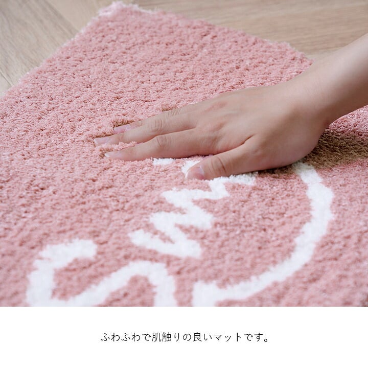 マット バスマット マルチ インテリア パーソナル かわいい 半円形 変形 ふわふわ すべりにく加工 35×60cm
