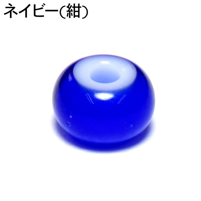 ホワイトハーツ ガラス ビーズ 約5mm 50粒 鹿革紐 約2mm×1000mm セット 手作りキット パーツ ハンドメイド チェコ産 赤紺青黄橙緑黒紫水色 parts75set
